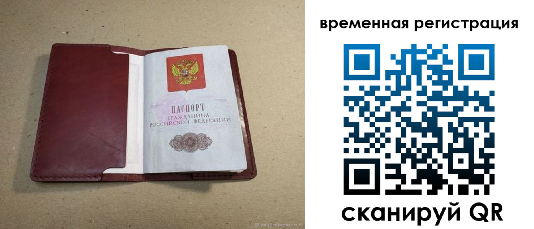 форма 3 в Братске